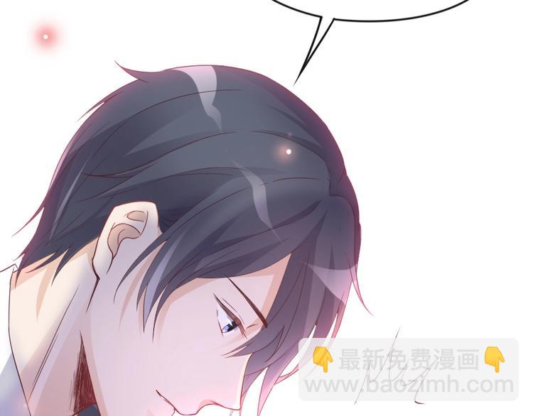 暖婚100分：總裁輕點寵 - 第02話 沒準我肚子裡現在都有你的種了！(2/3) - 5