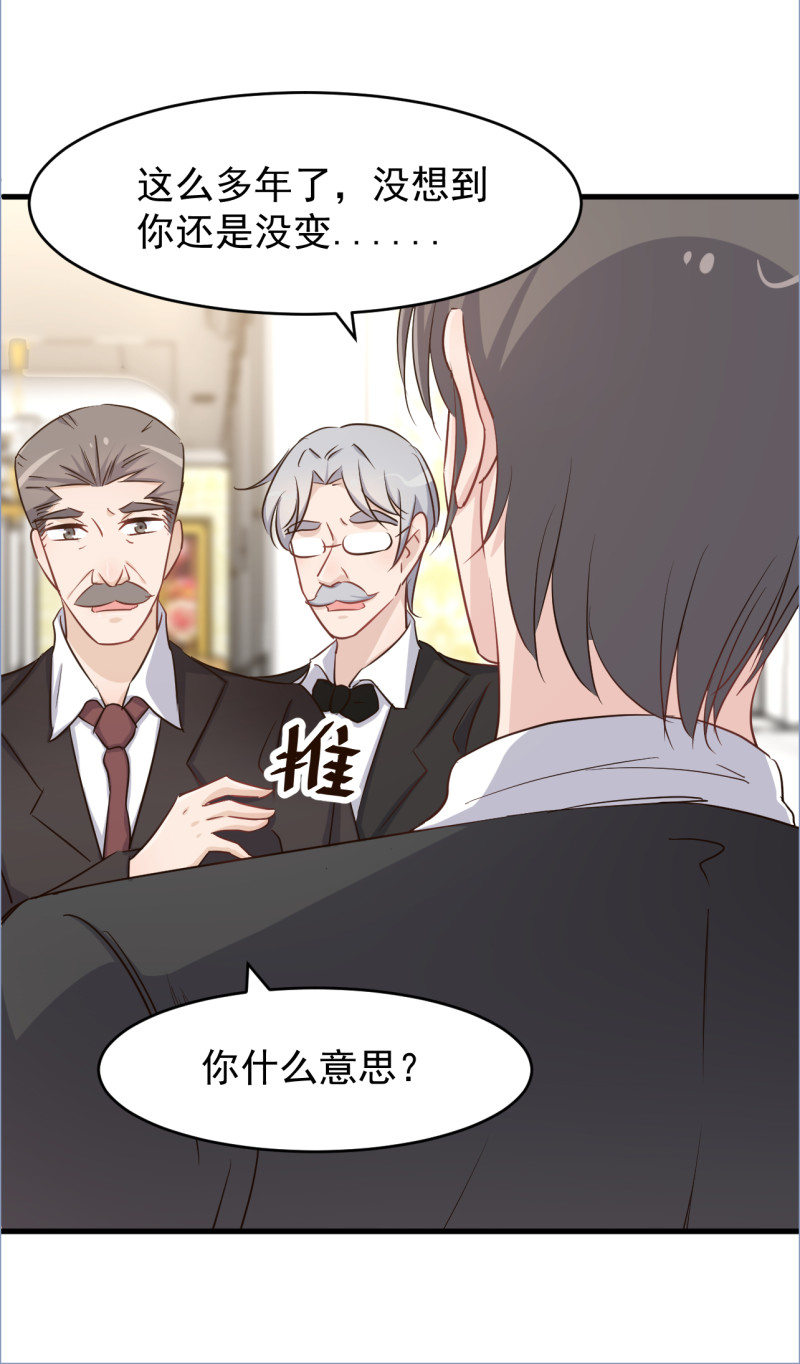 暖婚100分：總裁輕點寵 - 第102話 撕破臉吧 - 2