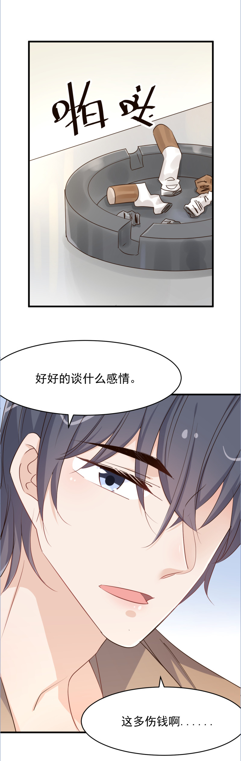 暖婚100分：總裁輕點寵 - 第102話 撕破臉吧 - 2