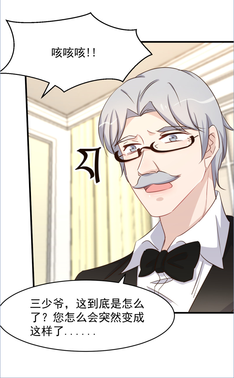 暖婚100分：總裁輕點寵 - 第102話 撕破臉吧 - 3