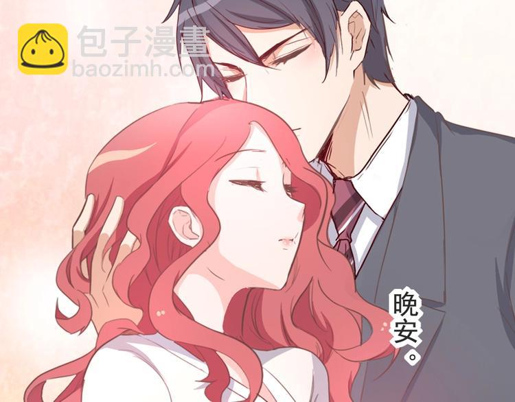 暖婚100分：總裁輕點寵 - 第12話 她早就是我的人了(1/2) - 4