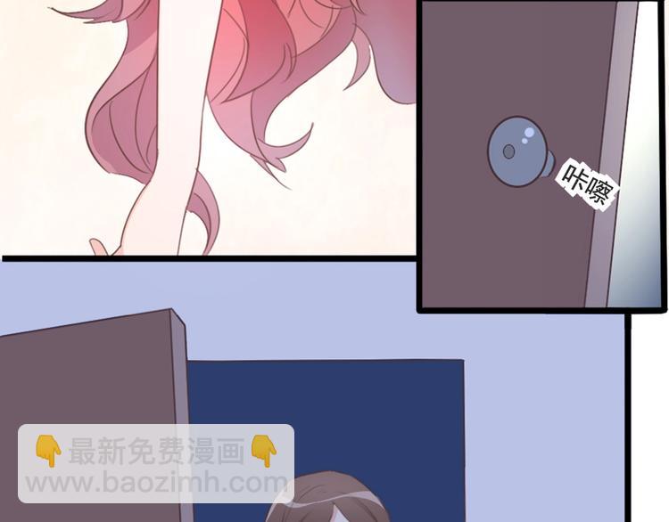 暖婚100分：總裁輕點寵 - 第12話 她早就是我的人了(1/2) - 6