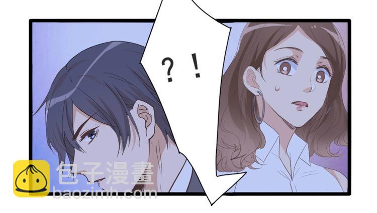 暖婚100分：總裁輕點寵 - 第12話 她早就是我的人了(1/2) - 1