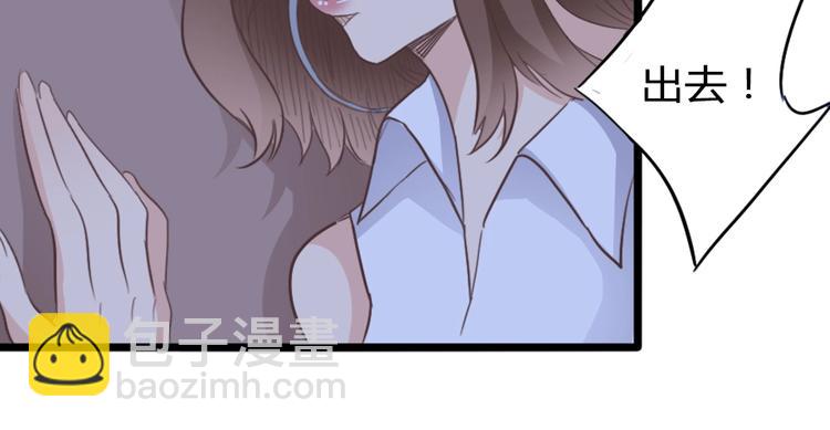 暖婚100分：總裁輕點寵 - 第12話 她早就是我的人了(1/2) - 5