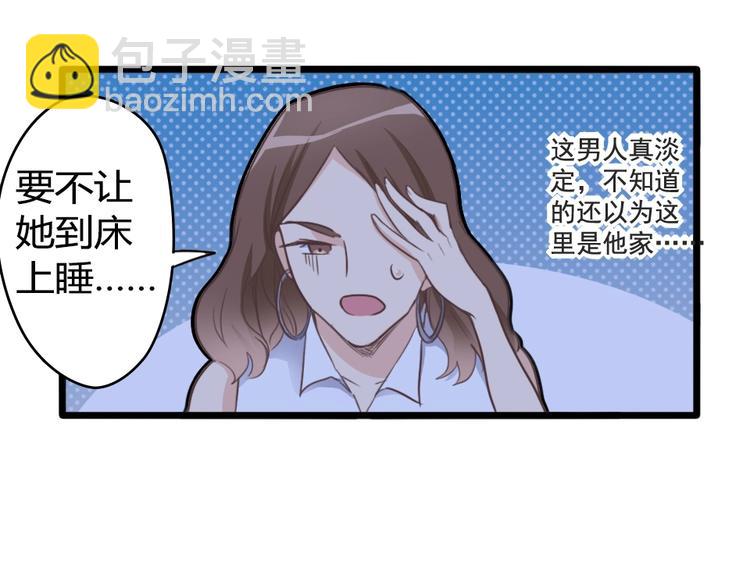 暖婚100分：總裁輕點寵 - 第12話 她早就是我的人了(1/2) - 2