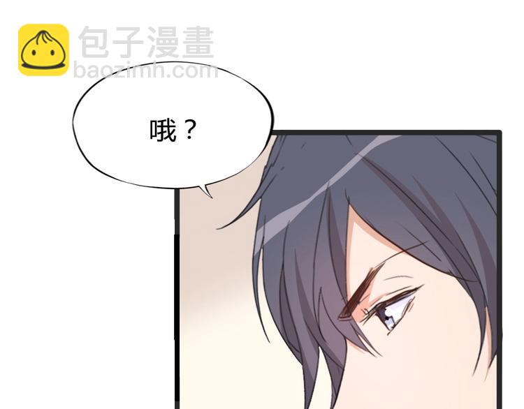 暖婚100分：總裁輕點寵 - 第12話 她早就是我的人了(2/2) - 3