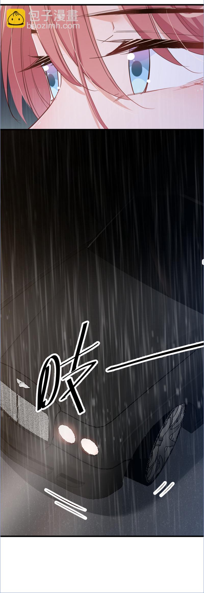 暖婚100分：總裁輕點寵 - 第112話 - 1