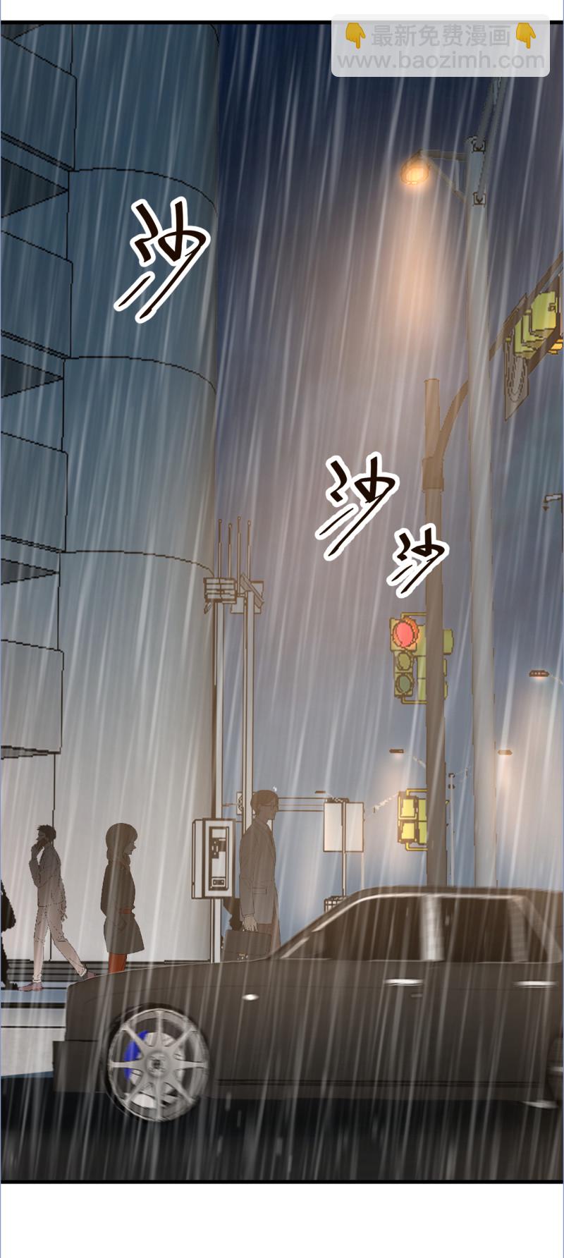 暖婚100分：總裁輕點寵 - 第112話 - 2