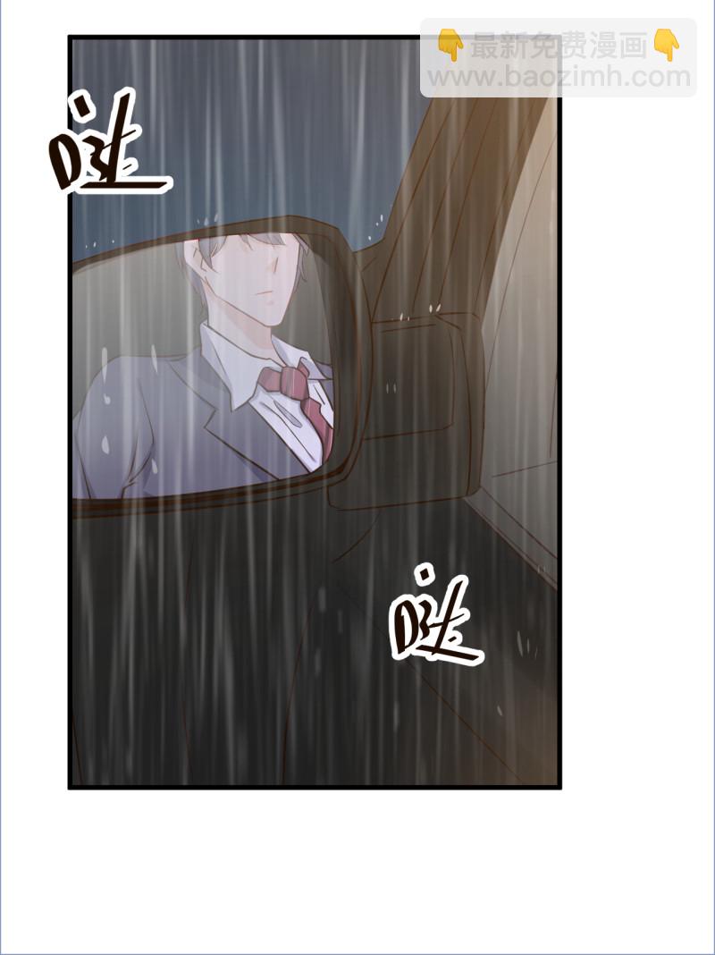 暖婚100分：總裁輕點寵 - 第112話 - 3