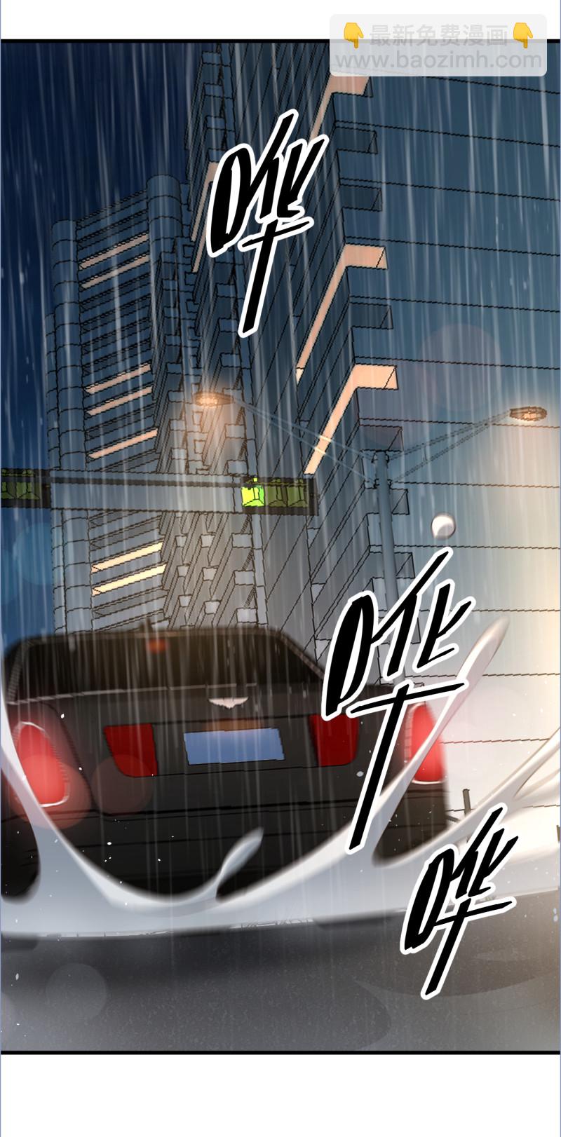 暖婚100分：總裁輕點寵 - 第112話 - 4