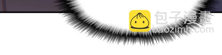 暖婚100分：總裁輕點寵 - 第15話 太太，餘生請多指教(1/2) - 2