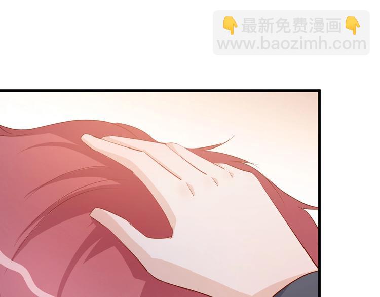 暖婚100分：總裁輕點寵 - 第15話 太太，餘生請多指教(1/2) - 6