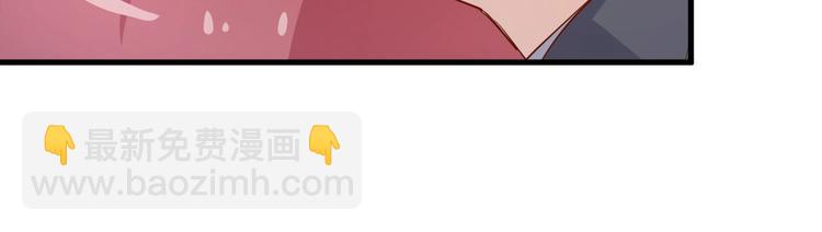 暖婚100分：總裁輕點寵 - 第15話 太太，餘生請多指教(1/2) - 7