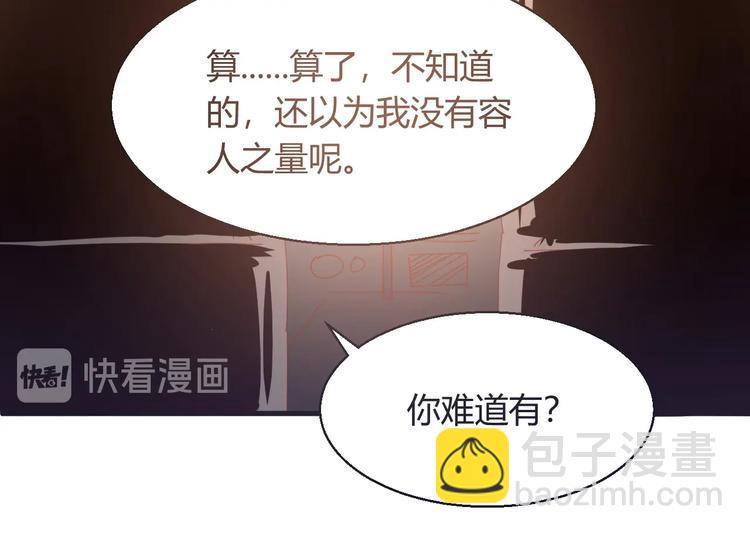 暖婚100分：總裁輕點寵 - 第15話 太太，餘生請多指教(1/2) - 5