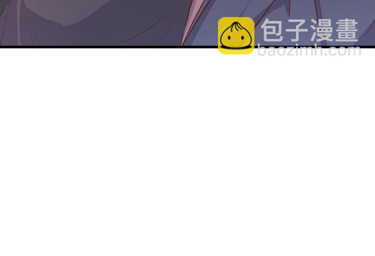 暖婚100分：總裁輕點寵 - 第15話 太太，餘生請多指教(1/2) - 5