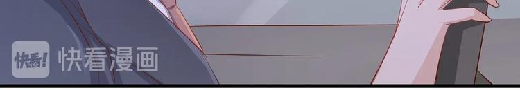 暖婚100分：總裁輕點寵 - 第15話 太太，餘生請多指教(1/2) - 7