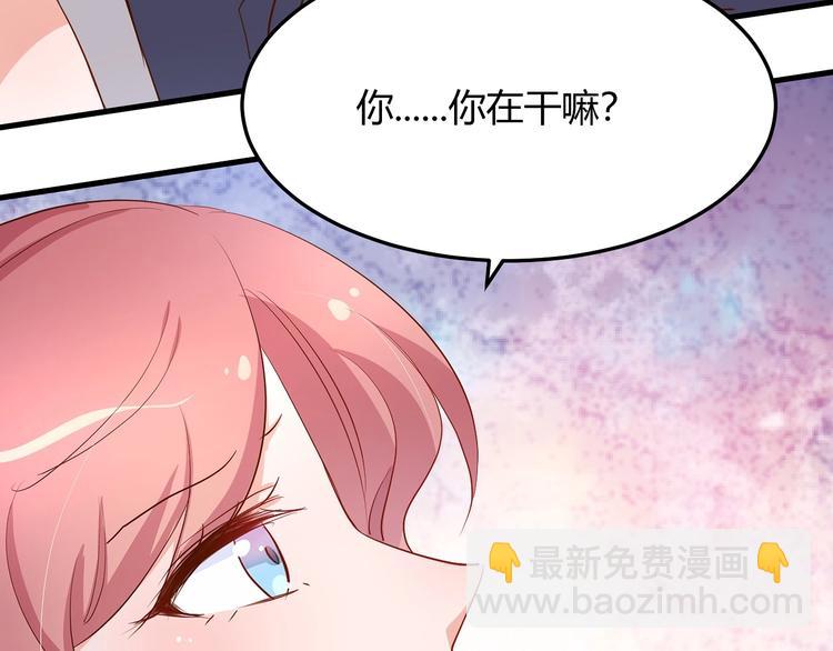 暖婚100分：總裁輕點寵 - 第15話 太太，餘生請多指教(1/2) - 5