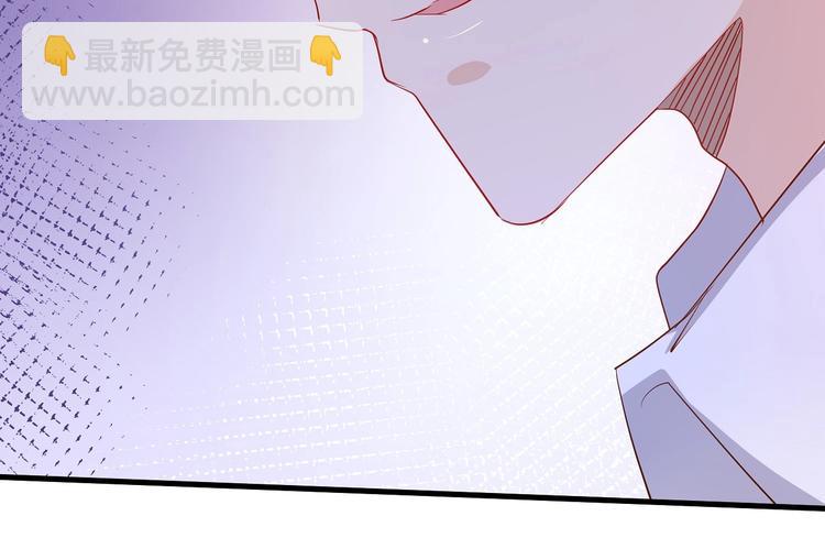 暖婚100分：總裁輕點寵 - 第15話 太太，餘生請多指教(1/2) - 8