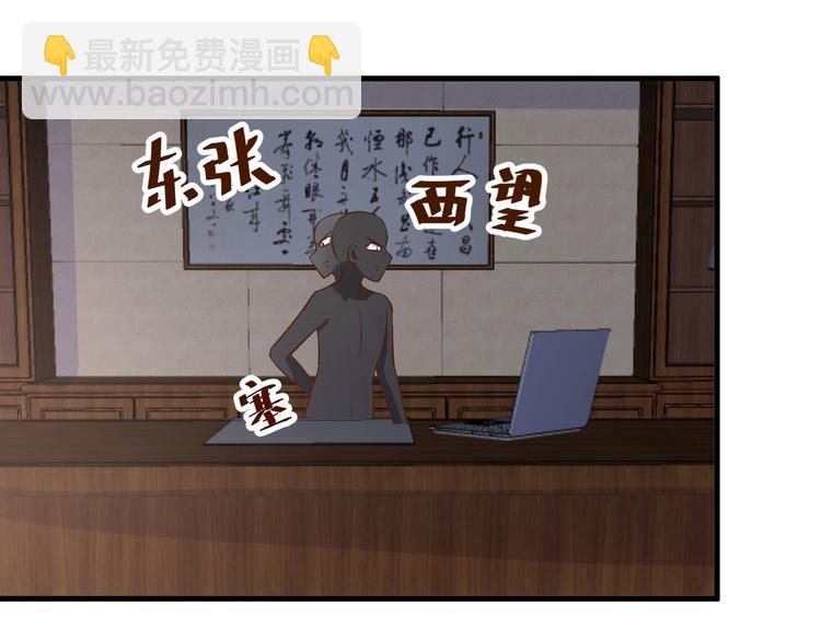 暖婚100分：總裁輕點寵 - 第17章 太太放心，保證完成任務(1/2) - 2