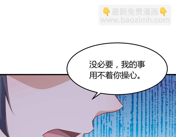 暖婚100分：總裁輕點寵 - 第17章 太太放心，保證完成任務(1/2) - 7