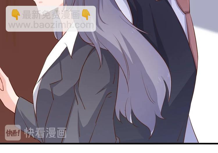 暖婚100分：總裁輕點寵 - 第17章 太太放心，保證完成任務(1/2) - 3