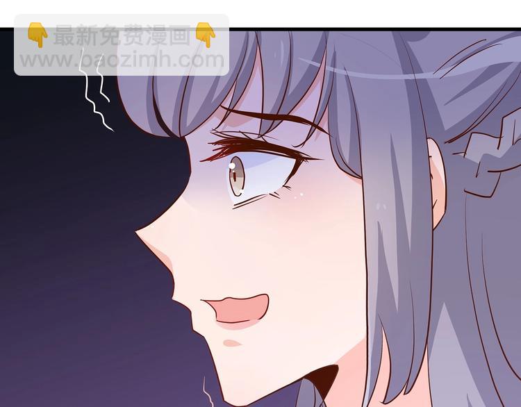 暖婚100分：總裁輕點寵 - 第17章 太太放心，保證完成任務(1/2) - 4