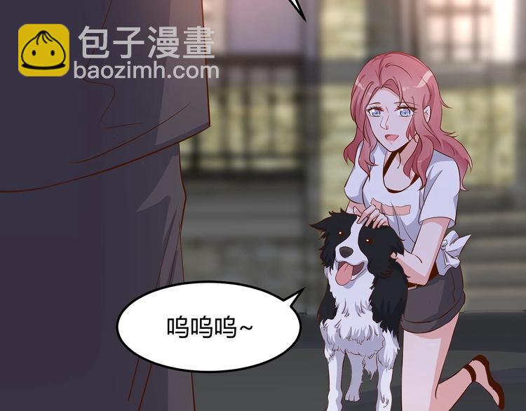 暖婚100分：總裁輕點寵 - 第17章 太太放心，保證完成任務(1/2) - 5