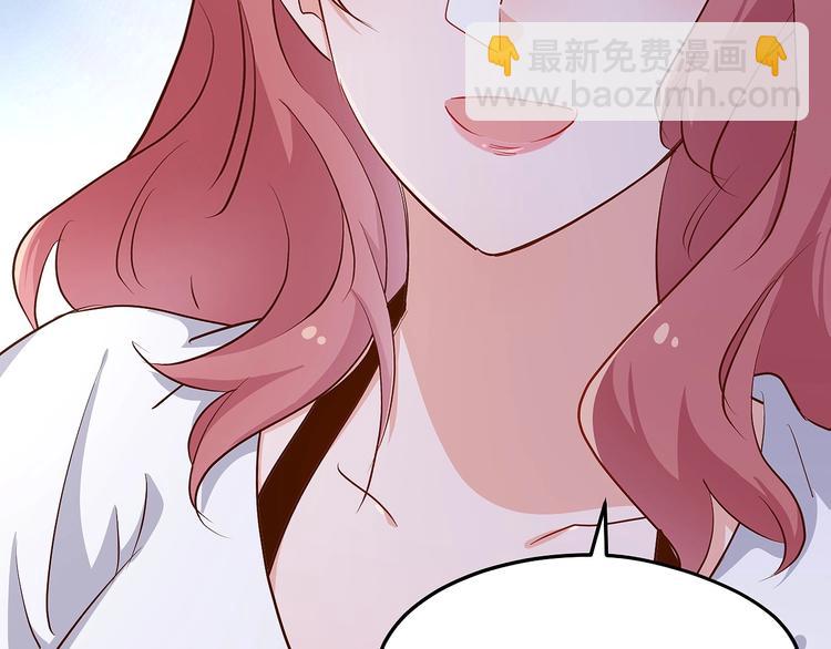 暖婚100分：總裁輕點寵 - 第17章 太太放心，保證完成任務(1/2) - 8