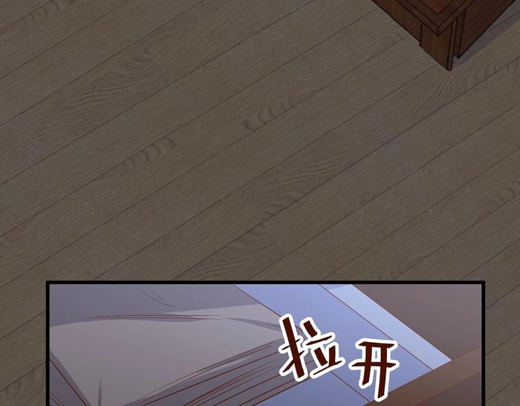 暖婚100分：總裁輕點寵 - 第17章 太太放心，保證完成任務(1/2) - 5