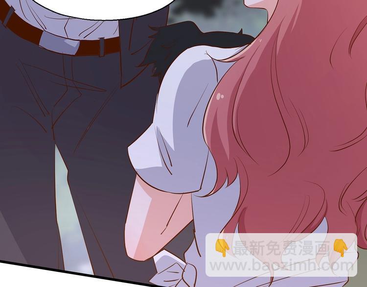 暖婚100分：總裁輕點寵 - 第17章 太太放心，保證完成任務(2/2) - 6