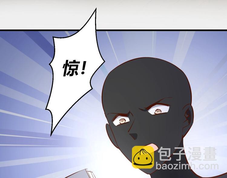 暖婚100分：總裁輕點寵 - 第17章 太太放心，保證完成任務(1/2) - 7