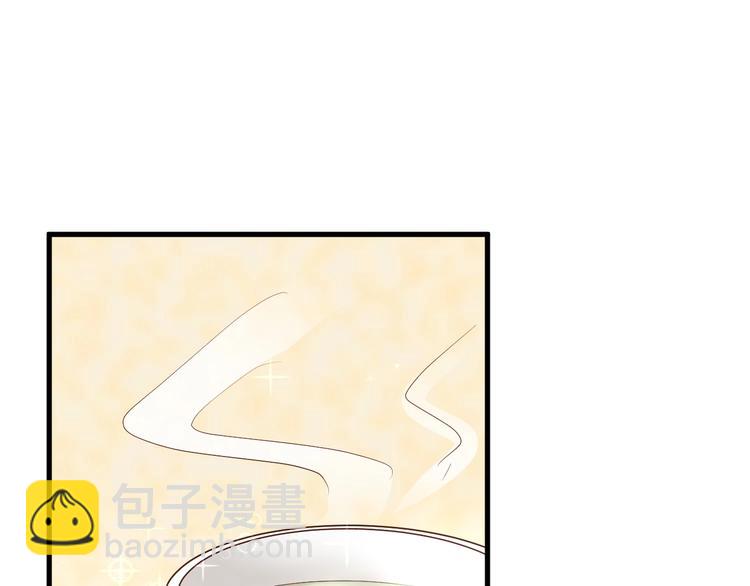 暖婚100分：總裁輕點寵 - 第17章 太太放心，保證完成任務(2/2) - 4