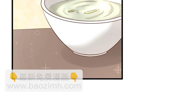 暖婚100分：總裁輕點寵 - 第17章 太太放心，保證完成任務(2/2) - 5