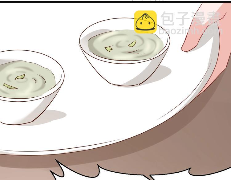 暖婚100分：總裁輕點寵 - 第17章 太太放心，保證完成任務(2/2) - 1