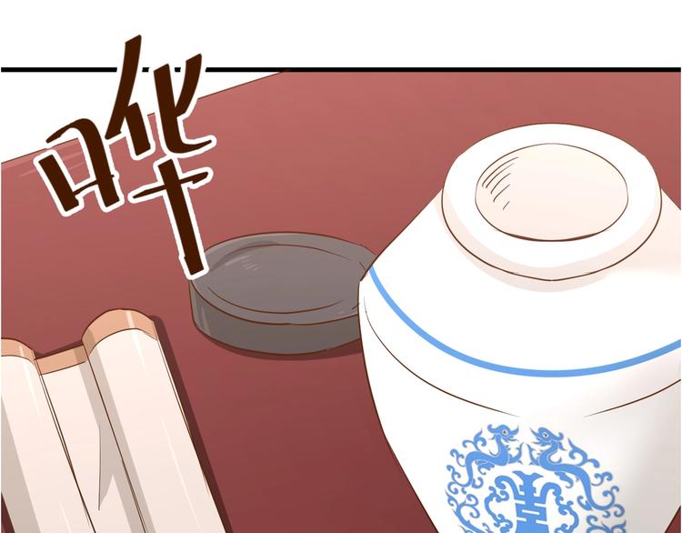 暖婚100分：總裁輕點寵 - 第18章 新女婿上門提親？(1/2) - 1