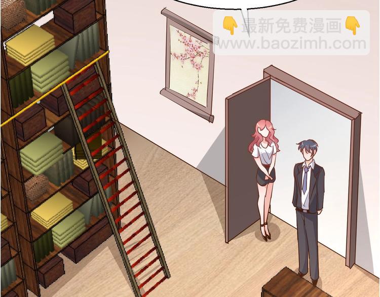 暖婚100分：總裁輕點寵 - 第18章 新女婿上門提親？(1/2) - 7