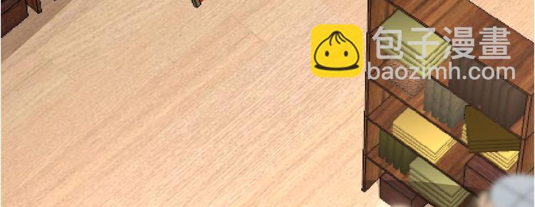 暖婚100分：總裁輕點寵 - 第18章 新女婿上門提親？(1/2) - 8