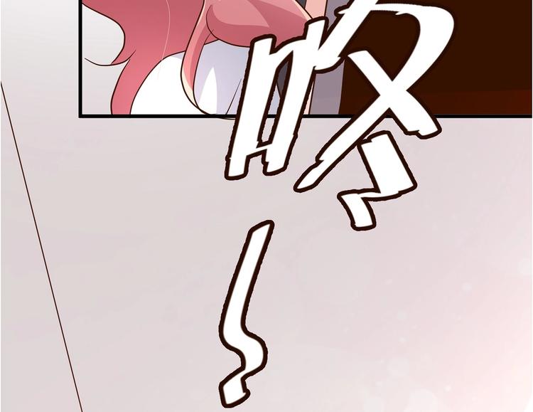 暖婚100分：總裁輕點寵 - 第18章 新女婿上門提親？(1/2) - 3