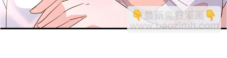 暖婚100分：總裁輕點寵 - 第18章 新女婿上門提親？(1/2) - 8