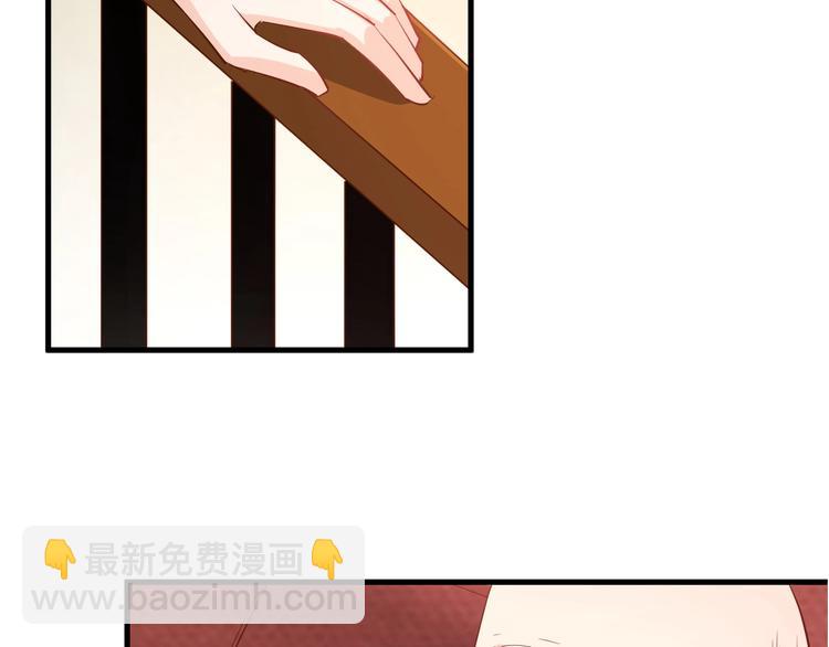 暖婚100分：總裁輕點寵 - 第18章 新女婿上門提親？(1/2) - 2