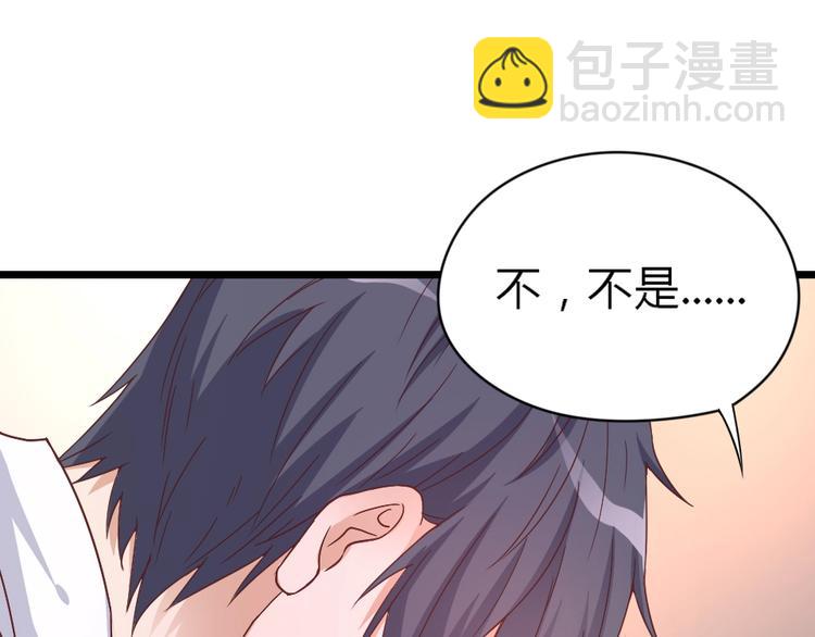 暖婚100分：總裁輕點寵 - 第03話 這就同意娶她了？(1/2) - 4