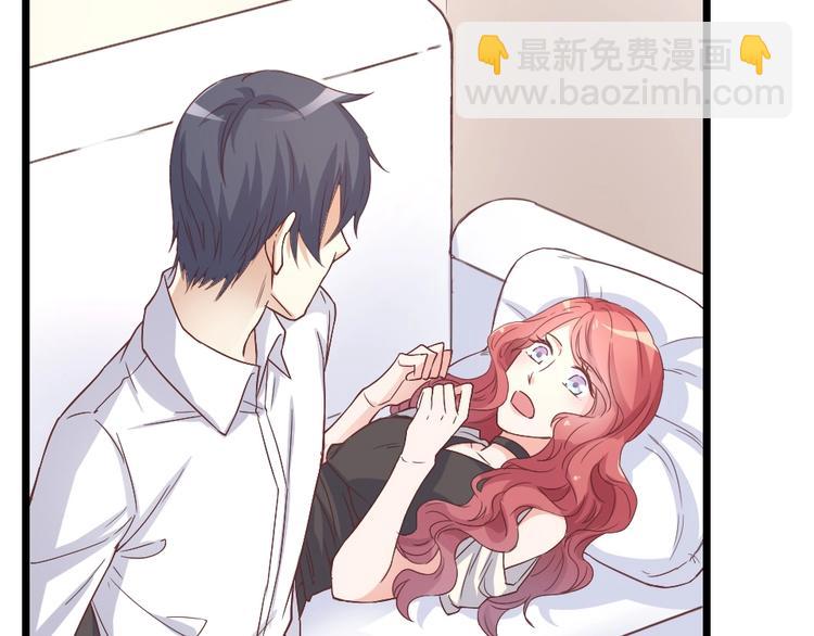 暖婚100分：總裁輕點寵 - 第03話 這就同意娶她了？(1/2) - 3