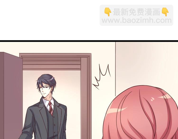 暖婚100分：總裁輕點寵 - 第03話 這就同意娶她了？(1/2) - 8