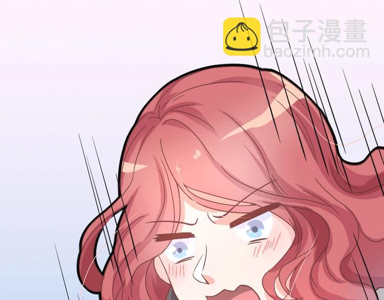 暖婚100分：總裁輕點寵 - 第03話 這就同意娶她了？(2/2) - 1