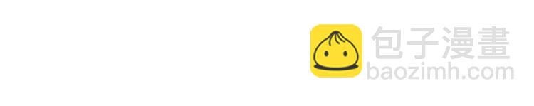 暖婚100分：總裁輕點寵 - 第03話 這就同意娶她了？(2/2) - 7