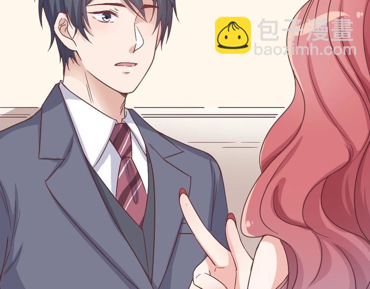 暖婚100分：總裁輕點寵 - 第03話 這就同意娶她了？(2/2) - 6