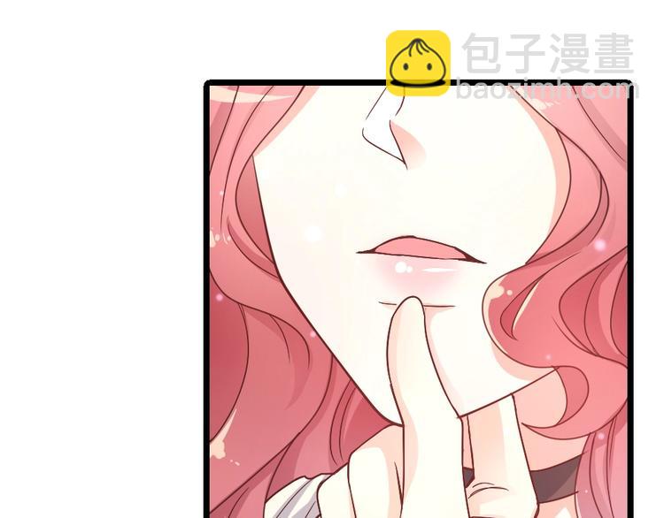 暖婚100分：總裁輕點寵 - 第03話 這就同意娶她了？(2/2) - 4