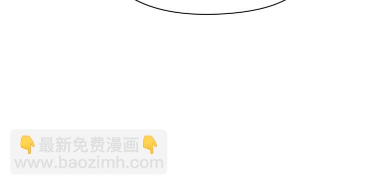 暖婚100分：總裁輕點寵 - 第03話 這就同意娶她了？(2/2) - 2