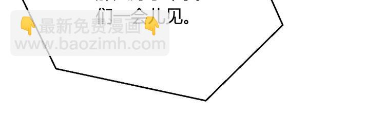 暖婚100分：總裁輕點寵 - 第21話 呵，錄下她蕩婦的一面！(1/2) - 4