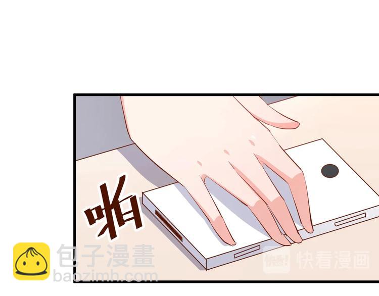 暖婚100分：總裁輕點寵 - 第21話 呵，錄下她蕩婦的一面！(1/2) - 5